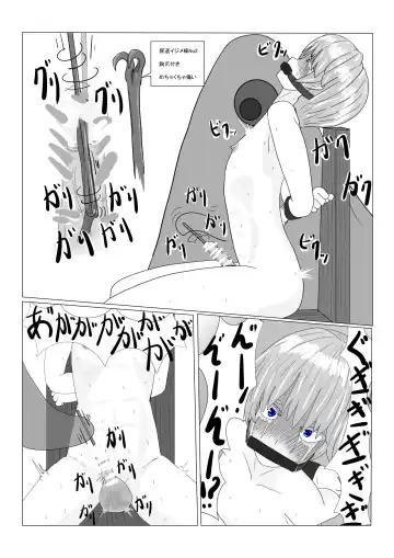 Boukoku Ouji no Matsuro Fhentai - Page 59