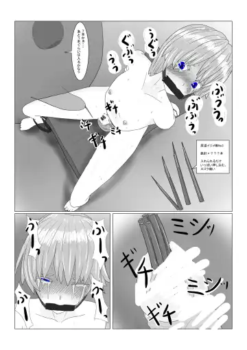 Boukoku Ouji no Matsuro Fhentai - Page 60