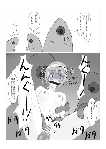 Boukoku Ouji no Matsuro Fhentai - Page 63