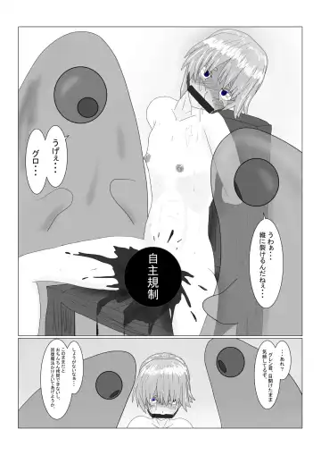 Boukoku Ouji no Matsuro Fhentai - Page 66