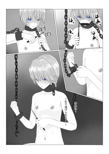 Boukoku Ouji no Matsuro Fhentai - Page 71