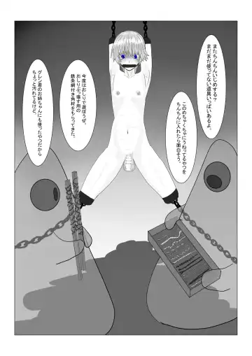 Boukoku Ouji no Matsuro Fhentai - Page 78