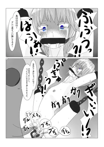 Boukoku Ouji no Matsuro Fhentai - Page 89