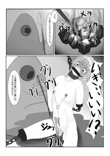 Boukoku Ouji no Matsuro Fhentai - Page 92