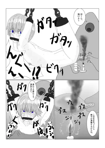 Boukoku Ouji no Matsuro Fhentai - Page 93