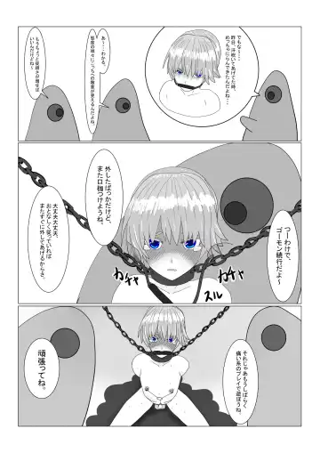 Boukoku Ouji no Matsuro Fhentai - Page 98