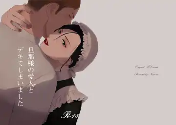 Read [Nemo] Danna-sama no Aijin to Dekite Shimaimashita - Fhentai