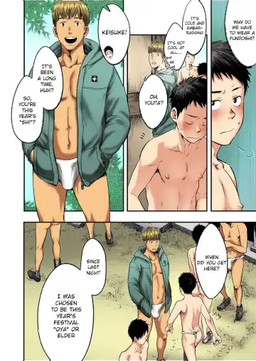 [Tsukumo Gou] Mukaishi Fhentai - Page 6