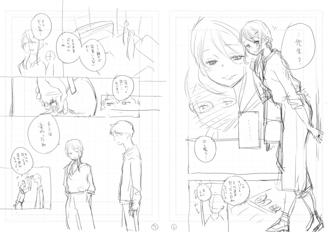 [Key] "Kohan" Storyboard Fhentai - Page 4