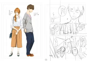 [Key] "Kohan" Storyboard Fhentai - Page 13