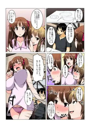 [Kiryu Masumi] Yare chau kupon shima ~-ken o daseba soku hame soku dashi ~ Fhentai - Page 26