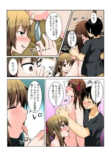 [Kiryu Masumi] Yare chau kupon shima ~-ken o daseba soku hame soku dashi ~ Fhentai - Page 30