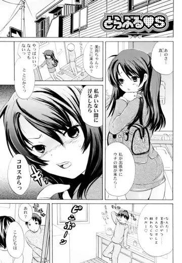 [Koishikawa Renzu] Tsundere joshi Riko-sama OL nikki Fhentai.net - Page 177