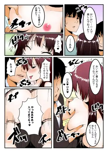 [Kiryu Masumi] ∞~ Okite mo okite mo Sareru watashi ~ Fhentai.net - Page 76