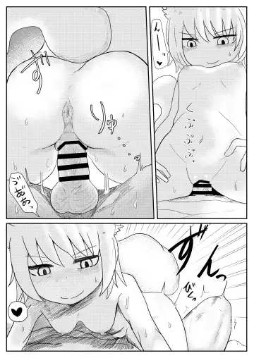 [Lbl] Okitsune-sama to Hiruma kara Fhentai - Page 21