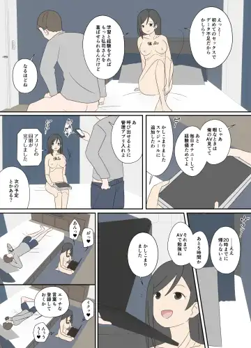 Seigangu | (IF) sex toy Fhentai - Page 7