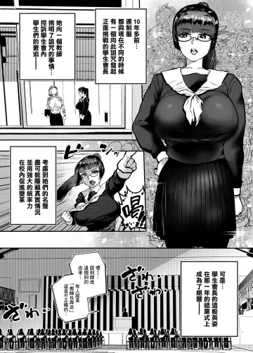 [Youkai Kubinashi] Gyokuzui I Fhentai.net - Page 11