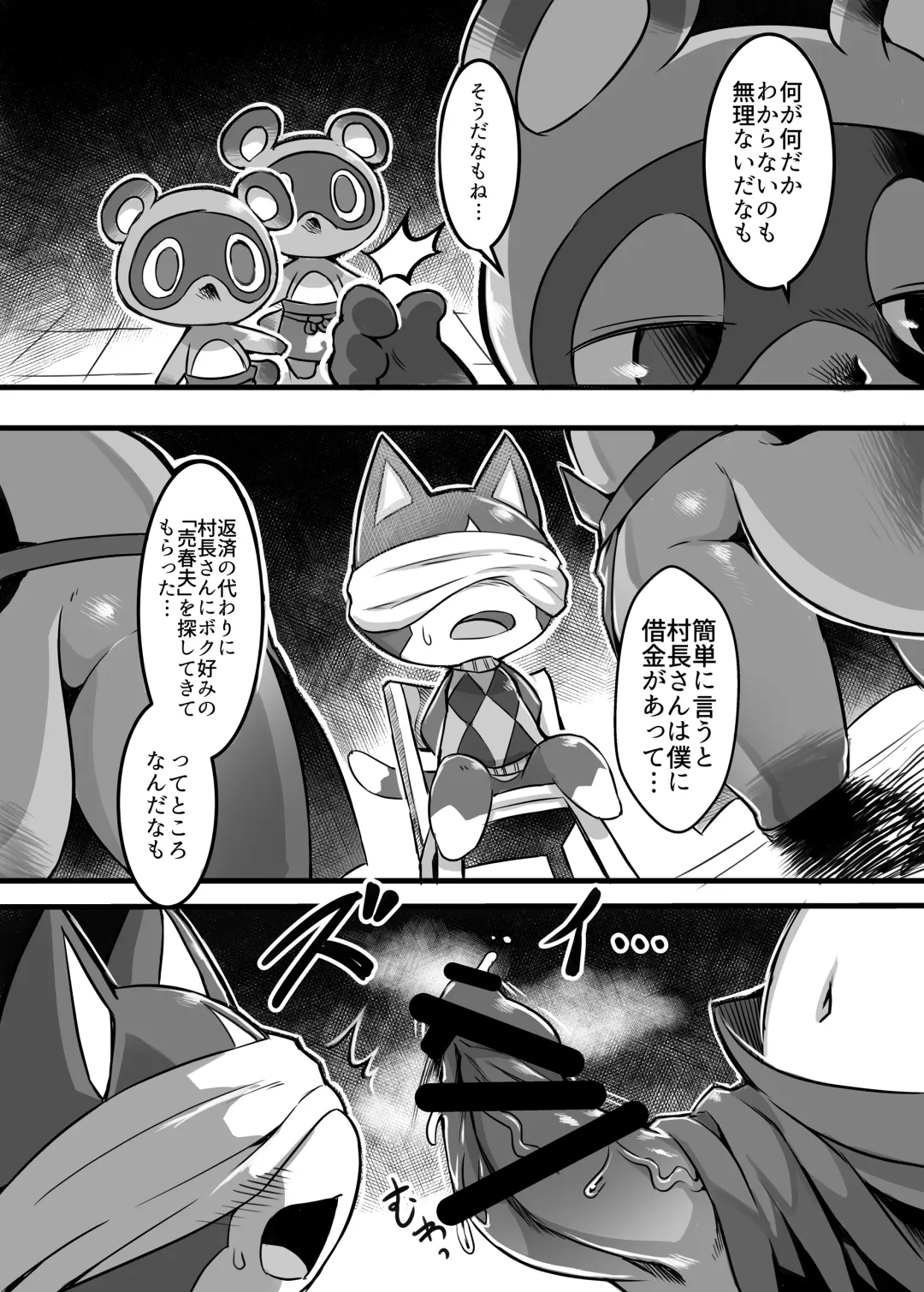 [Tamanosuke] Midarana Neko no Shitsuke Kata. Fhentai - Page 6