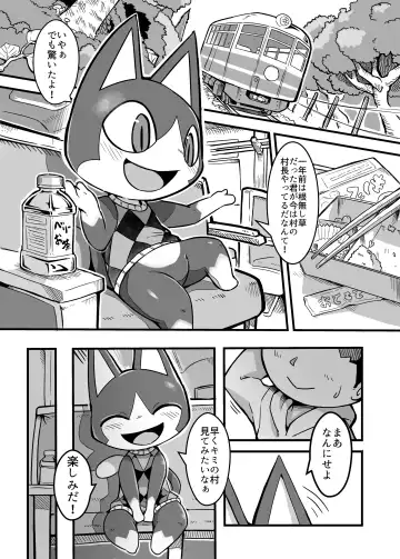 [Tamanosuke] Midarana Neko no Shitsuke Kata. Fhentai - Page 2