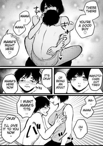 Akachan Purei Fuuzoku Fhentai.net - Page 4