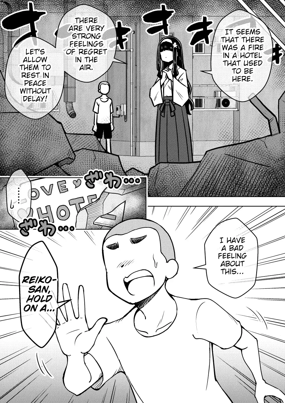 [Ari And Mura] Hyoui Musume ~Kokoro Yasashiki Reikan Shoujo~ Fhentai - Page 13