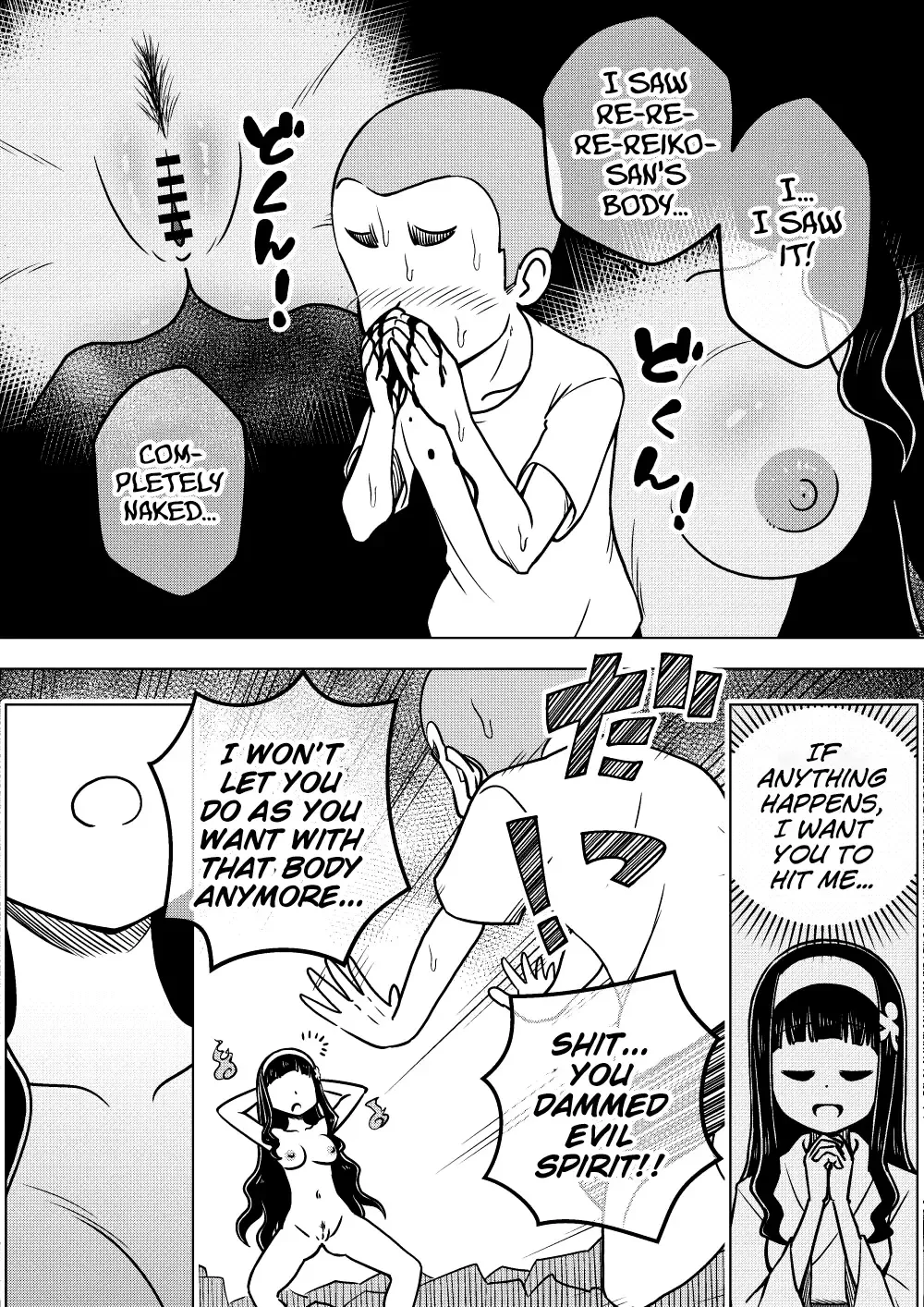 [Ari And Mura] Hyoui Musume ~Kokoro Yasashiki Reikan Shoujo~ Fhentai - Page 15