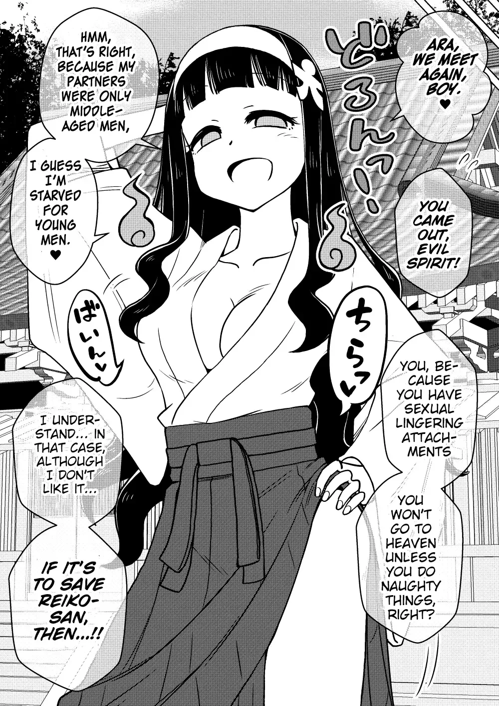 [Ari And Mura] Hyoui Musume ~Kokoro Yasashiki Reikan Shoujo~ Fhentai - Page 20