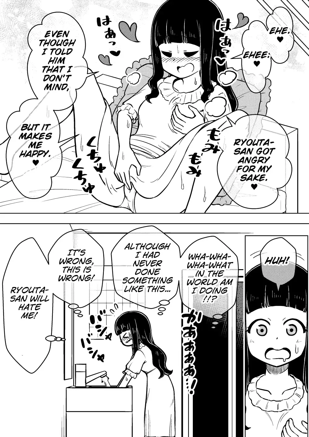 [Ari And Mura] Hyoui Musume ~Kokoro Yasashiki Reikan Shoujo~ Fhentai - Page 25