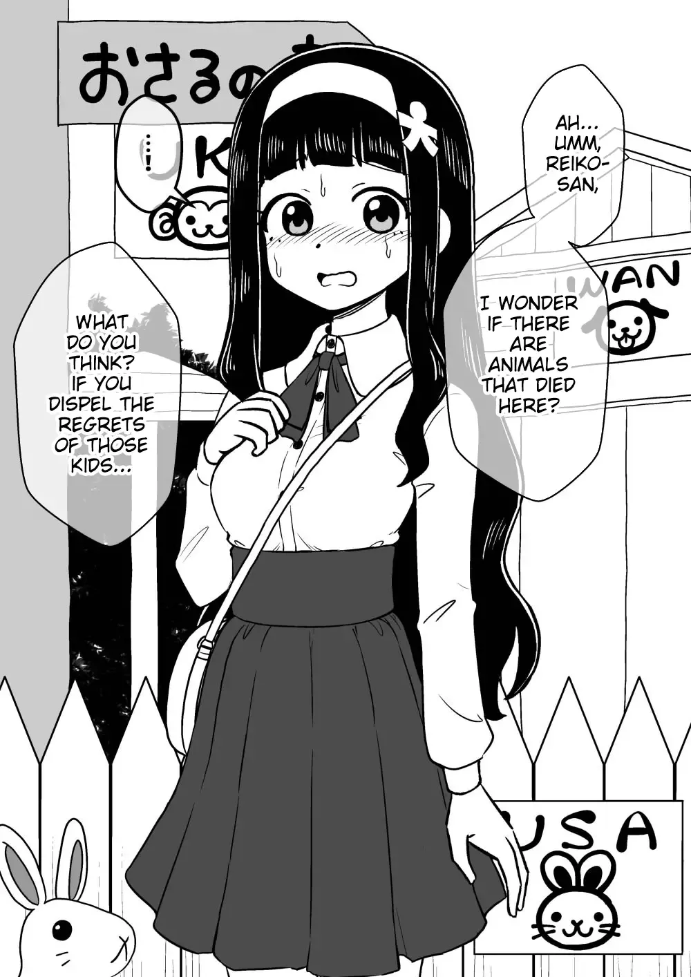 [Ari And Mura] Hyoui Musume ~Kokoro Yasashiki Reikan Shoujo~ Fhentai - Page 51