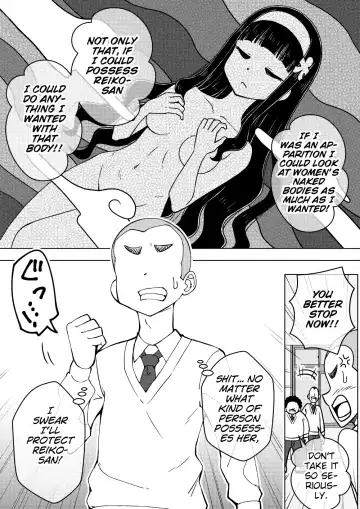 [Ari And Mura] Hyoui Musume ~Kokoro Yasashiki Reikan Shoujo~ Fhentai - Page 12