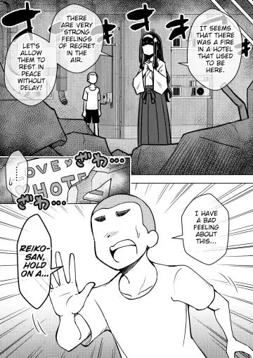 [Ari And Mura] Hyoui Musume ~Kokoro Yasashiki Reikan Shoujo~ Fhentai - Page 13