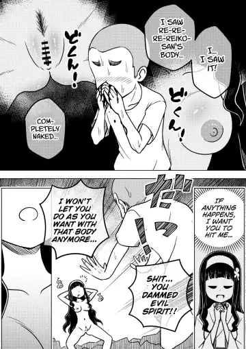 [Ari And Mura] Hyoui Musume ~Kokoro Yasashiki Reikan Shoujo~ Fhentai - Page 15