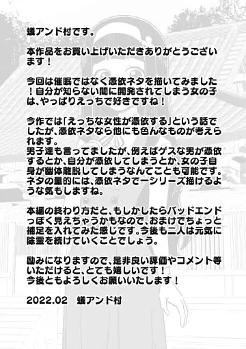 [Ari And Mura] Hyoui Musume ~Kokoro Yasashiki Reikan Shoujo~ Fhentai - Page 61