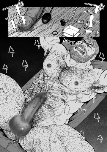 [Hiko] Fushigi no Kuni no Otou-san 5 | Daddy in Wonderland 5 Fhentai - Page 13