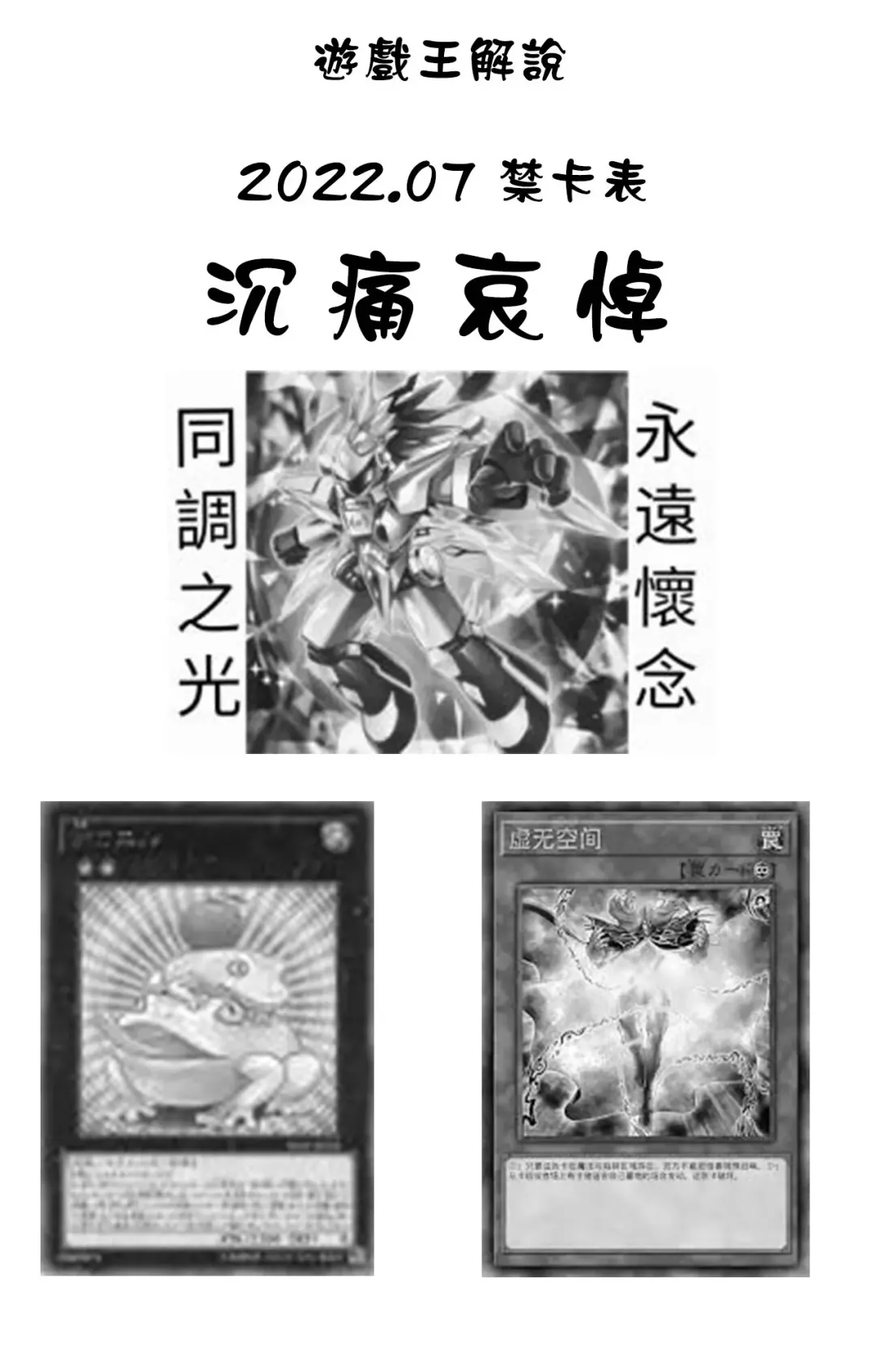 [Ooban Yaki] Ash Blossom & Joyous Spring and Ghost Belle & Haunted Mansion Fhentai - Page 5