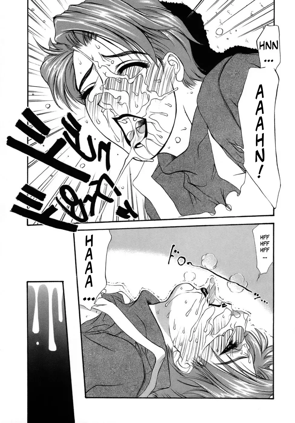 [Yamaoka Koutetsurou] Emulsion for You | Facial For You Fhentai.net - Page 15