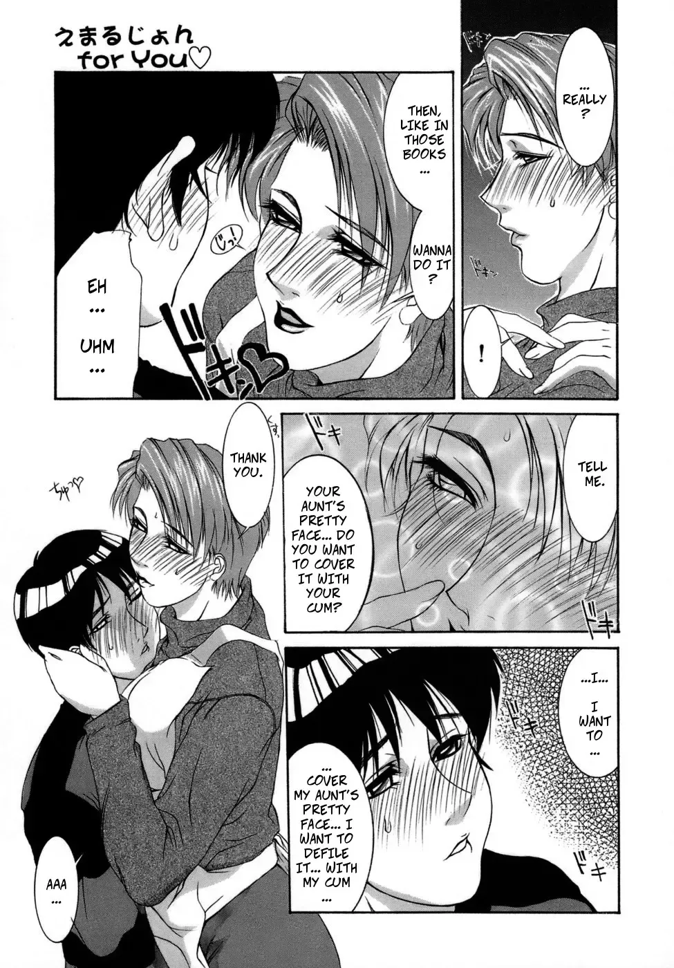 [Yamaoka Koutetsurou] Emulsion for You | Facial For You Fhentai.net - Page 7