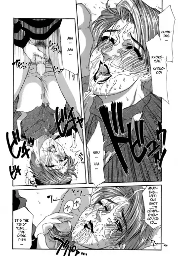 [Yamaoka Koutetsurou] Emulsion for You | Facial For You Fhentai.net - Page 10