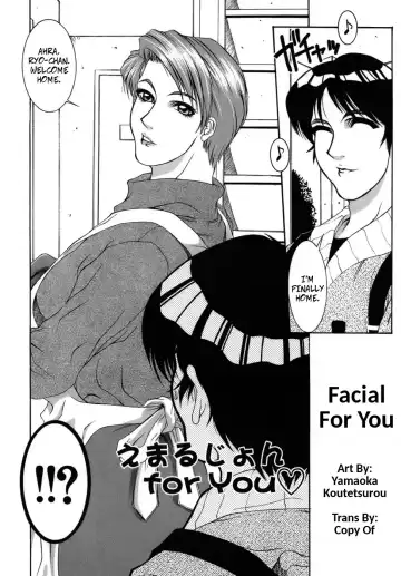 [Yamaoka Koutetsurou] Emulsion for You | Facial For You Fhentai.net - Page 2