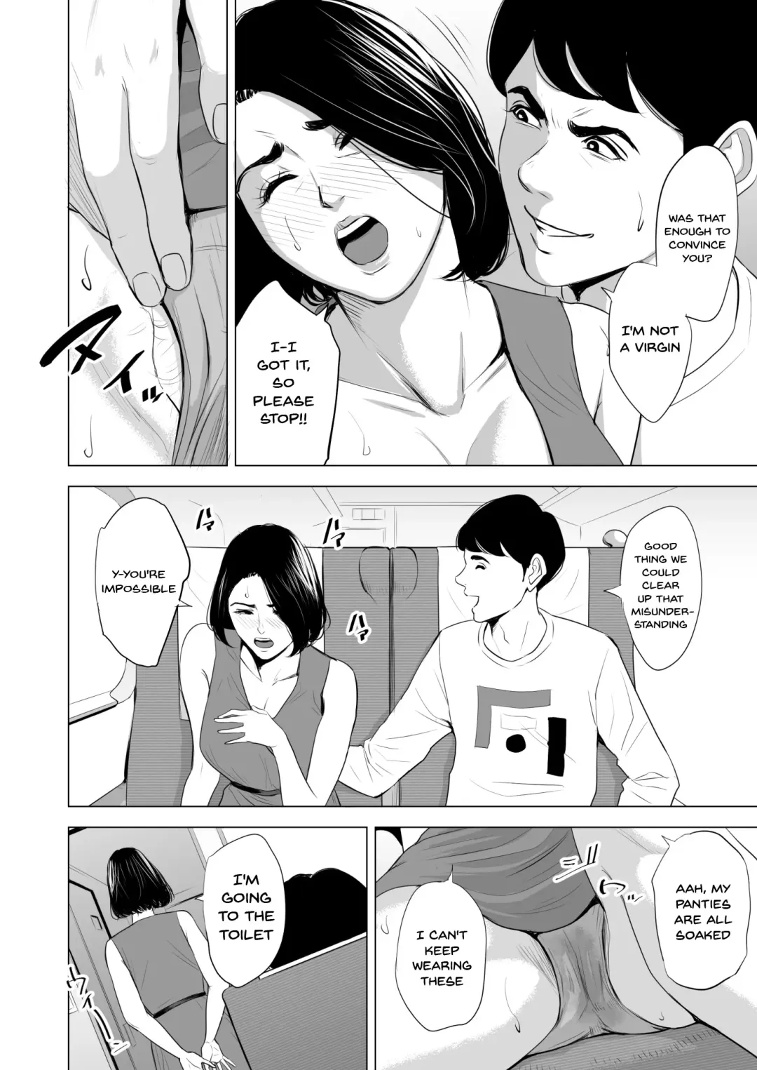 Shinkansen de Nani shiteru!? - We're On the Bullet Train! What Are You Doing!? (decensored) Fhentai.net - Page 28