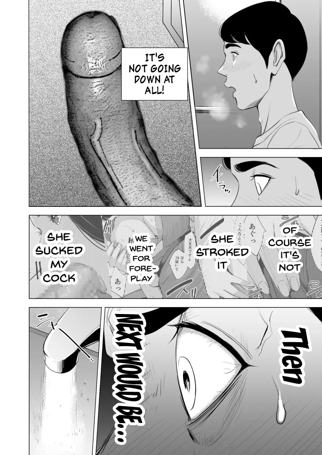 Shinkansen de Nani shiteru!? - We're On the Bullet Train! What Are You Doing!? (decensored) Fhentai.net - Page 38