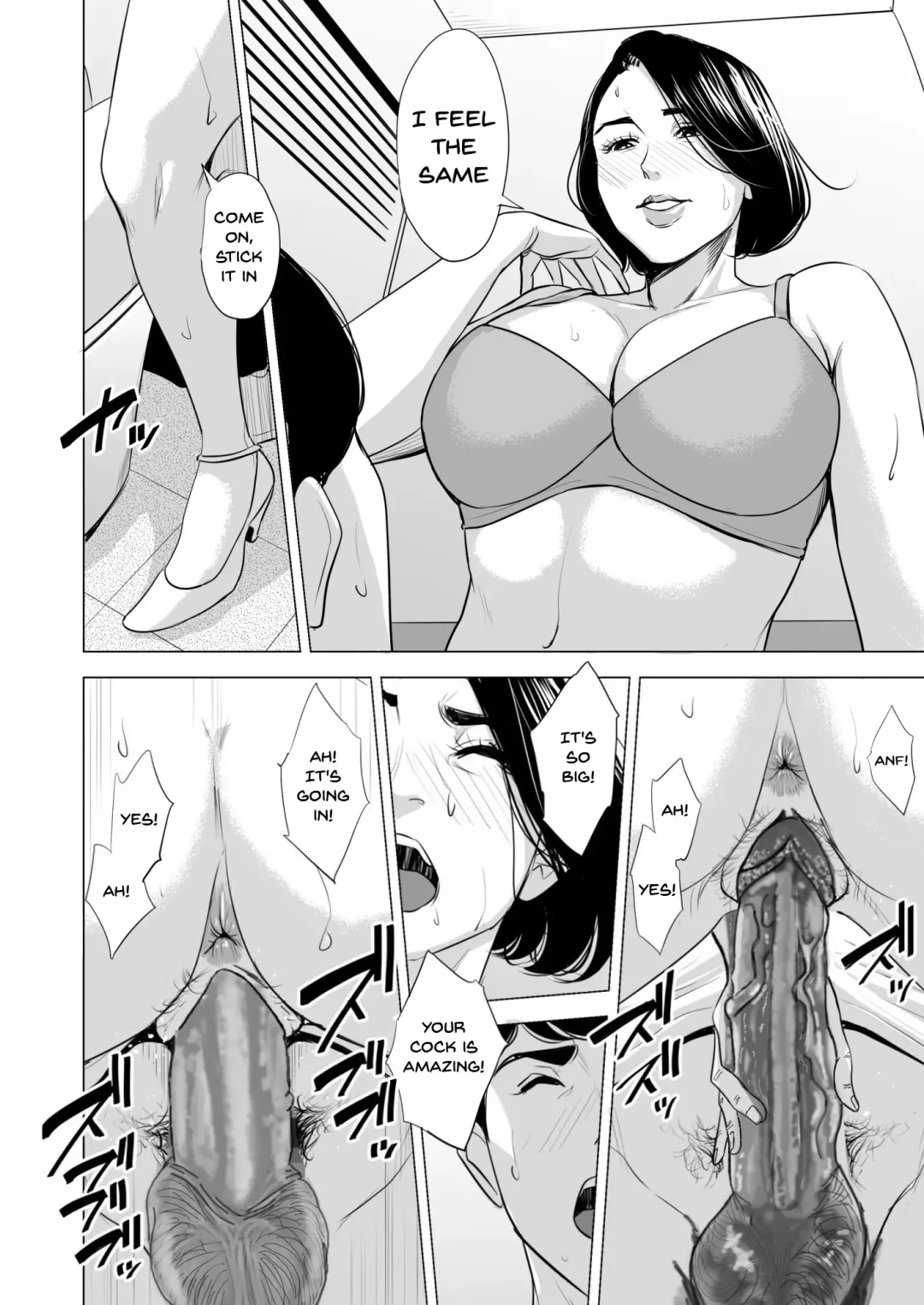 Shinkansen de Nani shiteru!? - We're On the Bullet Train! What Are You Doing!? (decensored) Fhentai.net - Page 50