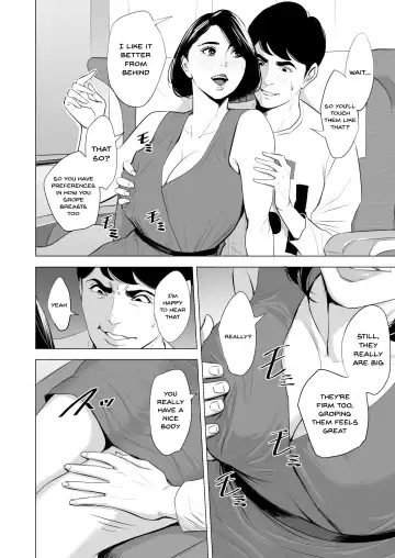 Shinkansen de Nani shiteru!? - We're On the Bullet Train! What Are You Doing!? (decensored) Fhentai.net - Page 22