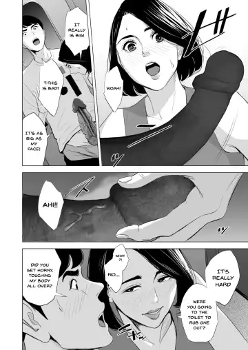 Shinkansen de Nani shiteru!? - We're On the Bullet Train! What Are You Doing!? (decensored) Fhentai.net - Page 32