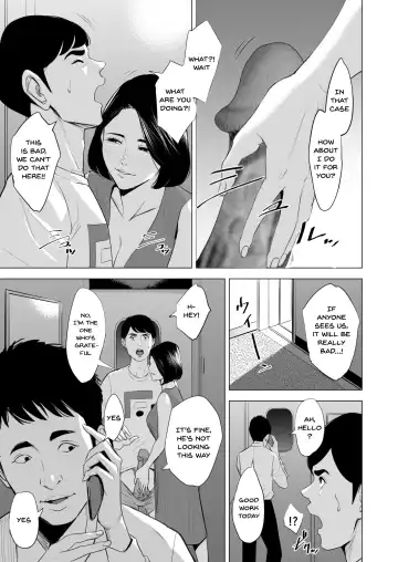 Shinkansen de Nani shiteru!? - We're On the Bullet Train! What Are You Doing!? (decensored) Fhentai.net - Page 33