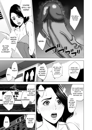 Shinkansen de Nani shiteru!? - We're On the Bullet Train! What Are You Doing!? (decensored) Fhentai.net - Page 61