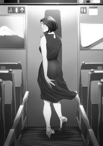 Shinkansen de Nani shiteru!? - We're On the Bullet Train! What Are You Doing!? (decensored) Fhentai.net - Page 67