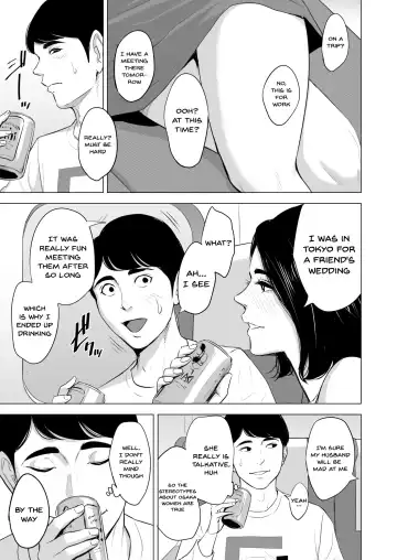 Shinkansen de Nani shiteru!? - We're On the Bullet Train! What Are You Doing!? (decensored) Fhentai.net - Page 9