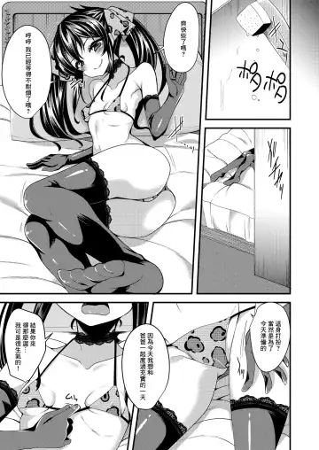 [Gokubuto Mayuge] Matoba Risa no Image Video Taikenki Fhentai.net - Page 4