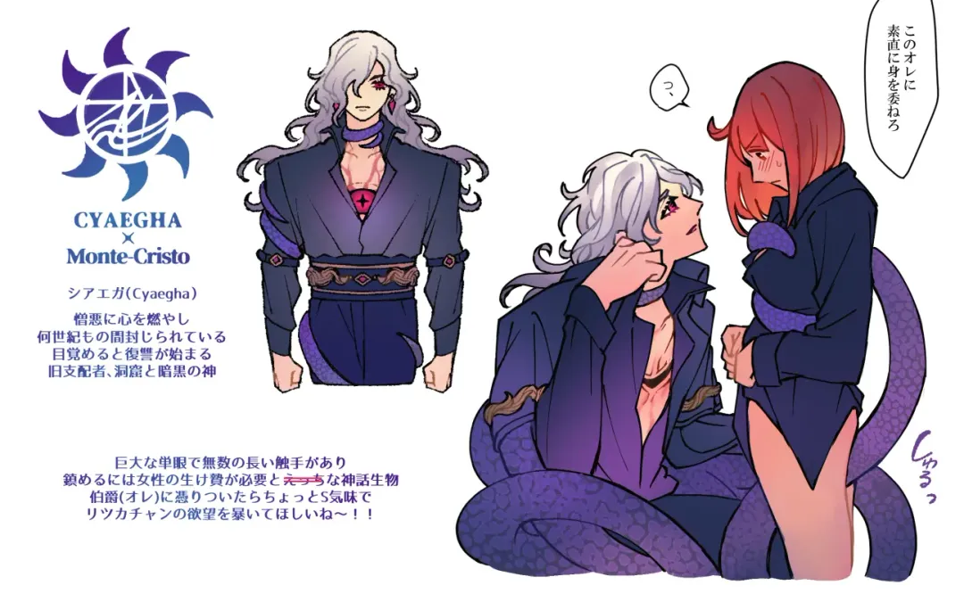 ] Feito rogu 72 _ Edo guda ♀/ iwao guda ♀ Fhentai - Page 23